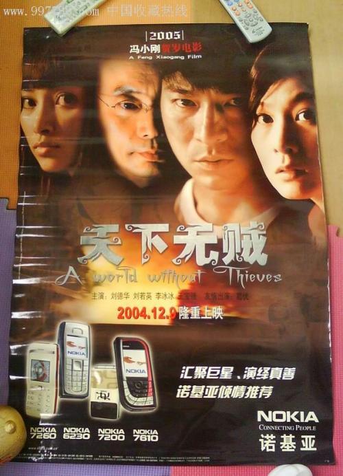 锡耶纳学院在读证明办理